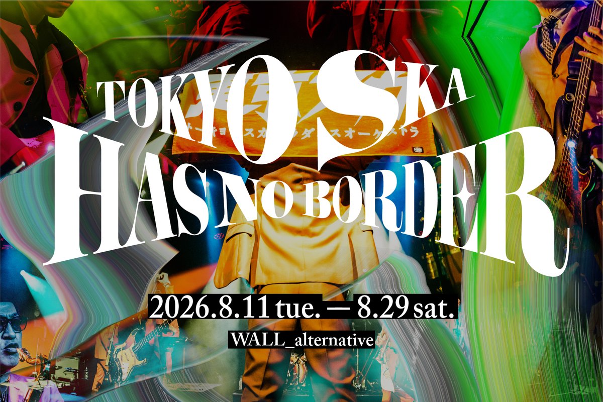 tokyoskaj's tweet photo. 【開催決定🎨】

TOKYO SKA HAS NO BORDER
📍WALL_alternative
📅8/11(火)～8/29(土)

#スカパラ とアートが
コラボレーションする展覧会🖼️

3名のアーティストによる作品や
スカパラの貴重な資料の展示など
内容盛りだくさん✨

詳細はこちら🔽
https://t.co/zBENo4ehCA

たくさんのご来場を
お待ちしております💫