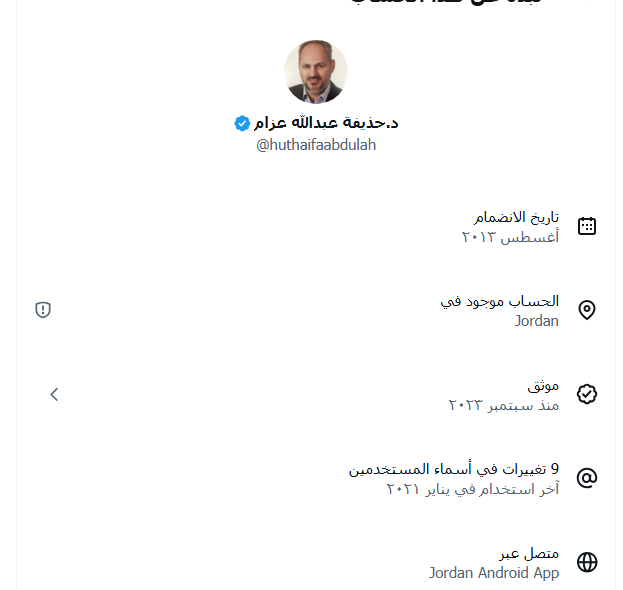 Wolfmb14's tweet photo. @huthaifaabdulah يا جارية الحمارات ومن على شاكلتها على الاقل ان كنت تونسيا حقا وتريد الثورة واسقاط النظام فعلى الاقل ادخل تونس واعمل انت ثورة مع اولادك وزوجتك لا ان تلجأ الى من يضعون الطوق على رقبتك وتملي شروطك ورأيك على الغير يا جارية https://t.co/iWgamJ8Y3A