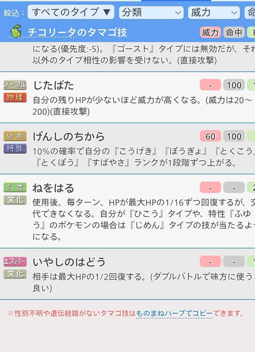 Arata44zero tweet picture