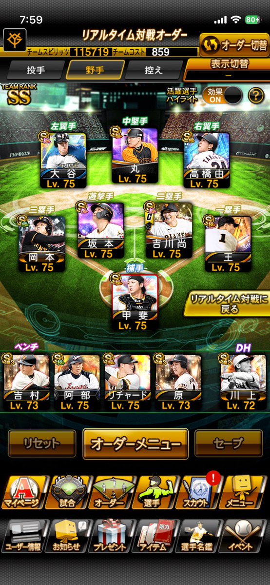 wr89ny's tweet photo. プロスピ販売　破格
巨人純正　
極32体　最高スピリッツ119206です！
アイテム豊富 Aレベマ264体です。
値段15即　交換⭕️です。
仲介⭕️負担⭕️ あんこさんでお願いしたいです。
提案はDMまたはリプまで
#プロスピ垢販売　#プロスピ販売
#プロスピ垢買取　#プロスピ https://t.co/cUTnajmvS2