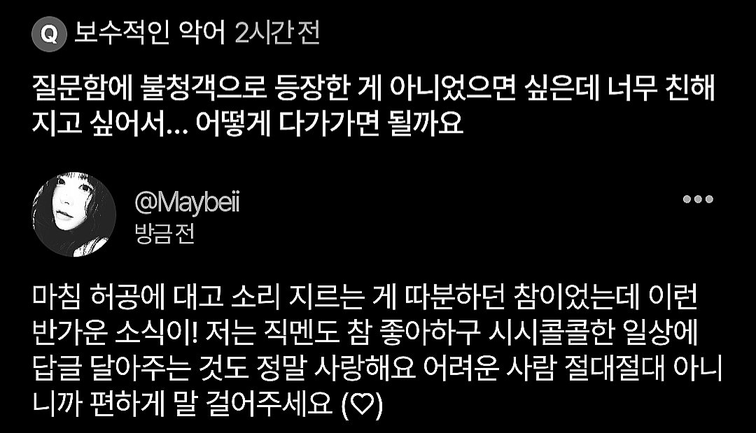 ໊ tweet media