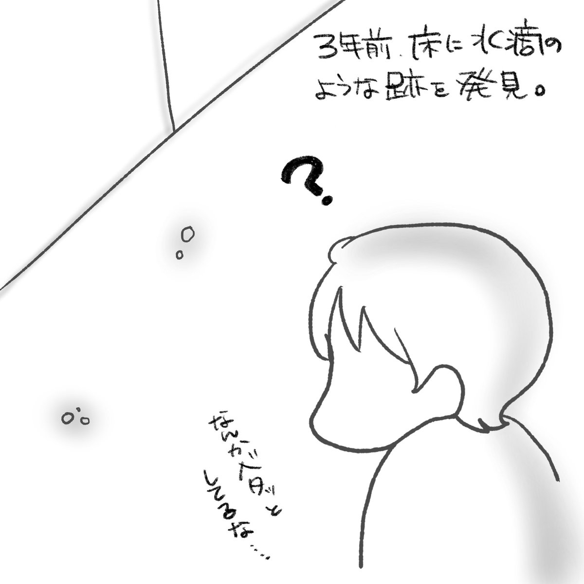 shuri_obawan's tweet photo. 2/3 https://t.co/ZqWZt7uAxI