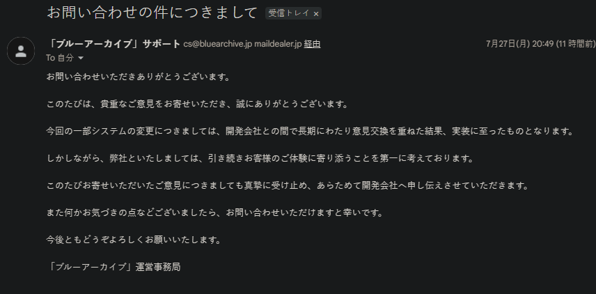bcdboot tweet picture