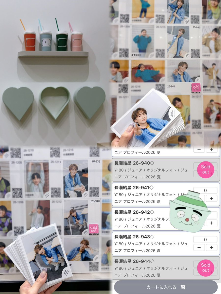 まいまい💜 tweet media