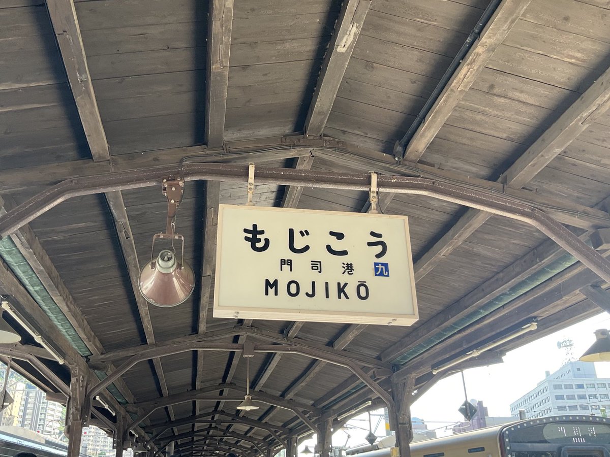 melon_cherry's tweet photo. 門司港内のスタバも素敵。　#スタバ　#スターバックス　#門司港レトロ https://t.co/F8stuUqTNh