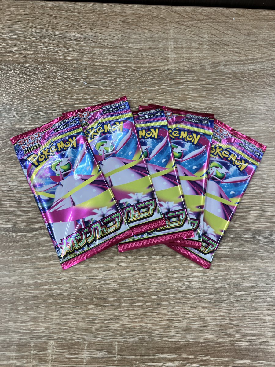 Mandai_Furukawa's tweet photo. 夏休み企画🌞
ポケカ配布キャンペーン 
本日も10時から開催します💪

本日も1パックプレゼント🎁
本日配布するのはメガシンフォニア
先着100名様 
小学6年生までのお客様限定 
 
※配布は平日のみとなります。 
土日祝の配布はおこなっておりません🙏 

#万代古川店 #遊べるスーパー万代 https://t.co/GAKDdJbDJe