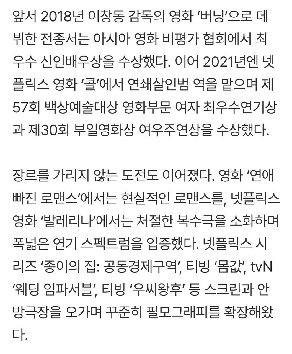 jg_k_drama_417's tweet photo. "Dochabi" is a Netflix original movie that combines Korean folklore, sageuk, and fantasy, produced by Onda Works ("The King's Warden") and directed by Ahn Tae-jin -- Kim Do-hoon was cast in the main lead and Lee Joon-gi also offered the villain role. https://t.co/mdRJAcuhEa