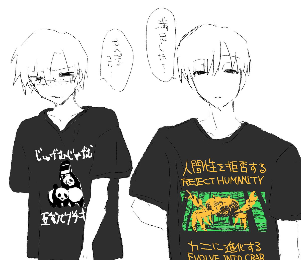 EEDsan58's tweet photo. #ぎなさんごめんなさい https://t.co/oRfKubM7fX