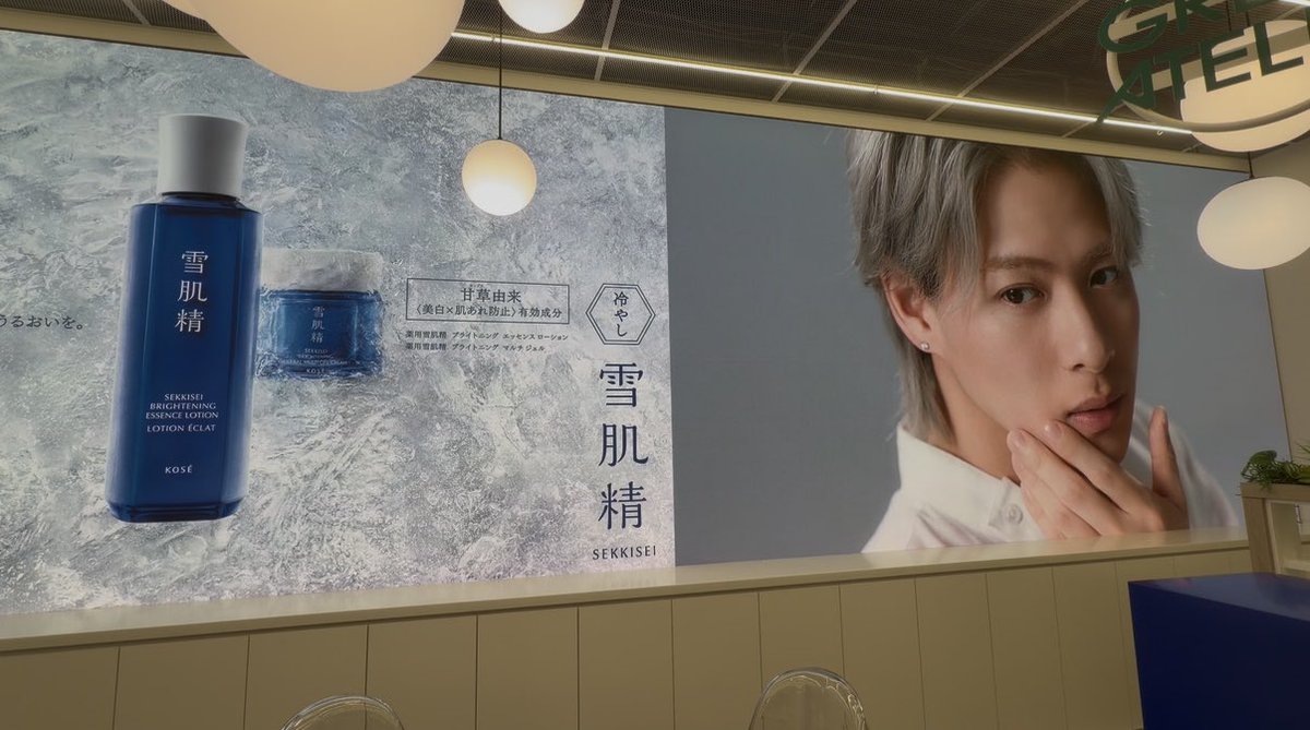 l0_e6's tweet photo. 雪肌精のサインボトル見てきたよ️🧊🫧 https://t.co/dScXNKmnBo