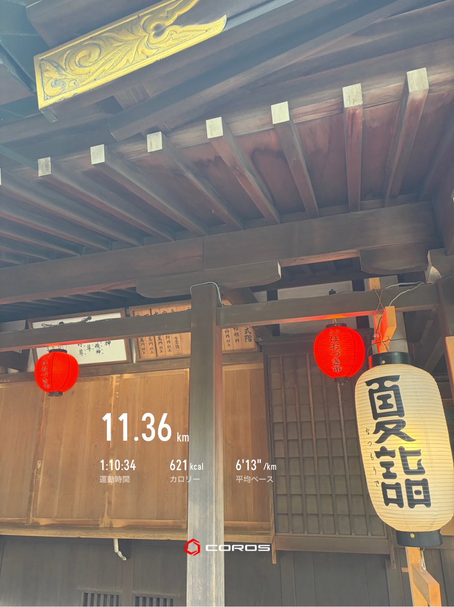 kaeyabu's tweet photo. まだまだゆるく
#疲れの取れないお年頃 https://t.co/BRq7kwXsUM