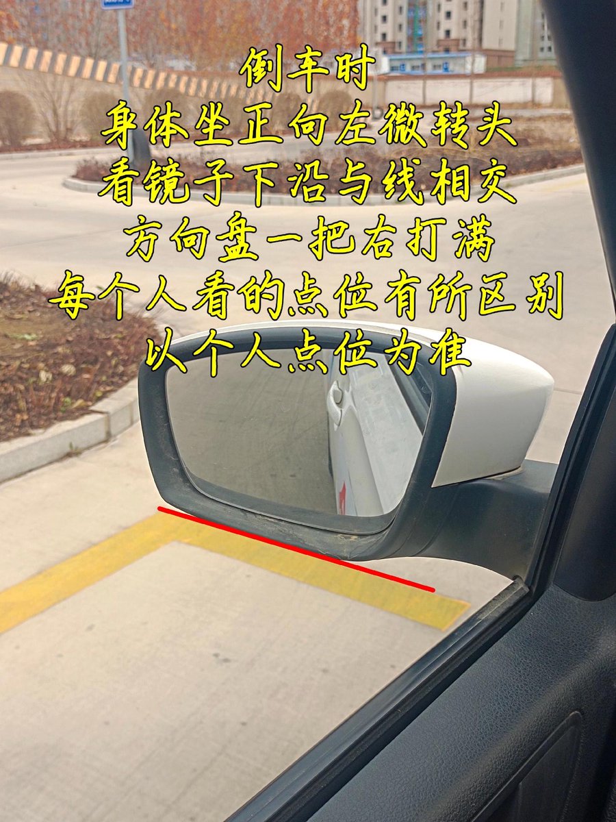 pegasusm1980's tweet photo. 科二一把过啦！从倒库挂了一次到现在的点位全中，教练的口诀比课本好使，现在就盼着科三也能稳过～ https://t.co/FJLvi5okut