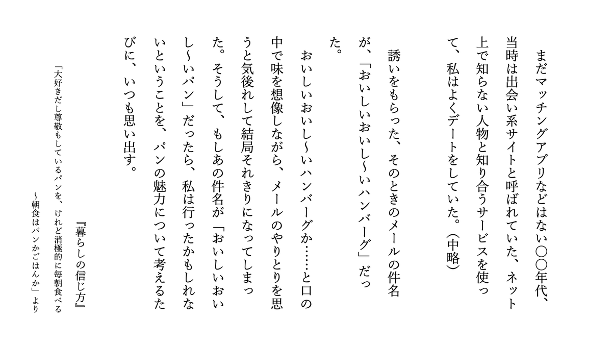 古賀及子 (@eatmorecakes) / Posts / X