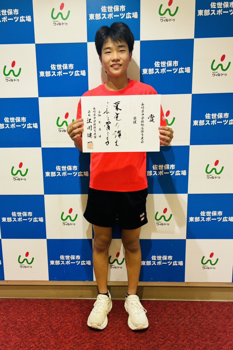 JTC04890867's tweet photo. 昨日は長崎県中総体個人戦でした。

大翔　3回戦敗退
泰惇　優勝
七海　2回戦敗退

泰惇は苦しい展開を粘り強く勝ち抜き見事優勝！✨
長崎チャンピオンとして、チームの想いも乗せて九州大会に挑みます💪 https://t.co/cttZrGHhMP