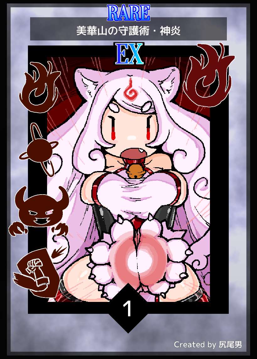 mofu_one's tweet photo. #MonsterCards
守護隊長の守護術はそのままでも強力だが、敵の攻撃属性に合わせて使い分けることで真価を発揮する https://t.co/nHwJFFhgYO