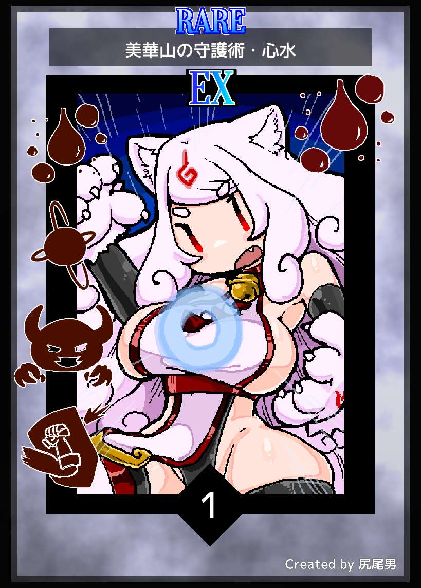 mofu_one's tweet photo. #MonsterCards
守護隊長の守護術はそのままでも強力だが、敵の攻撃属性に合わせて使い分けることで真価を発揮する https://t.co/nHwJFFhgYO