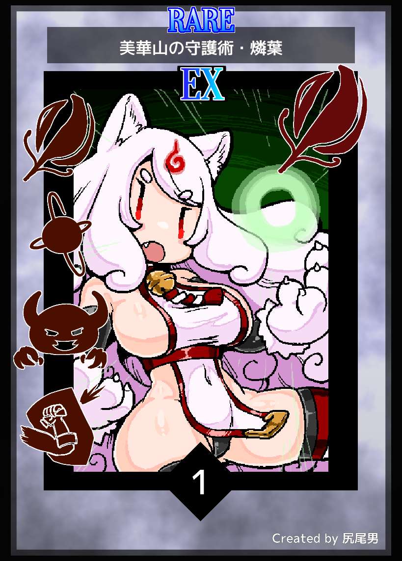mofu_one's tweet photo. #MonsterCards
守護隊長の守護術はそのままでも強力だが、敵の攻撃属性に合わせて使い分けることで真価を発揮する https://t.co/nHwJFFhgYO