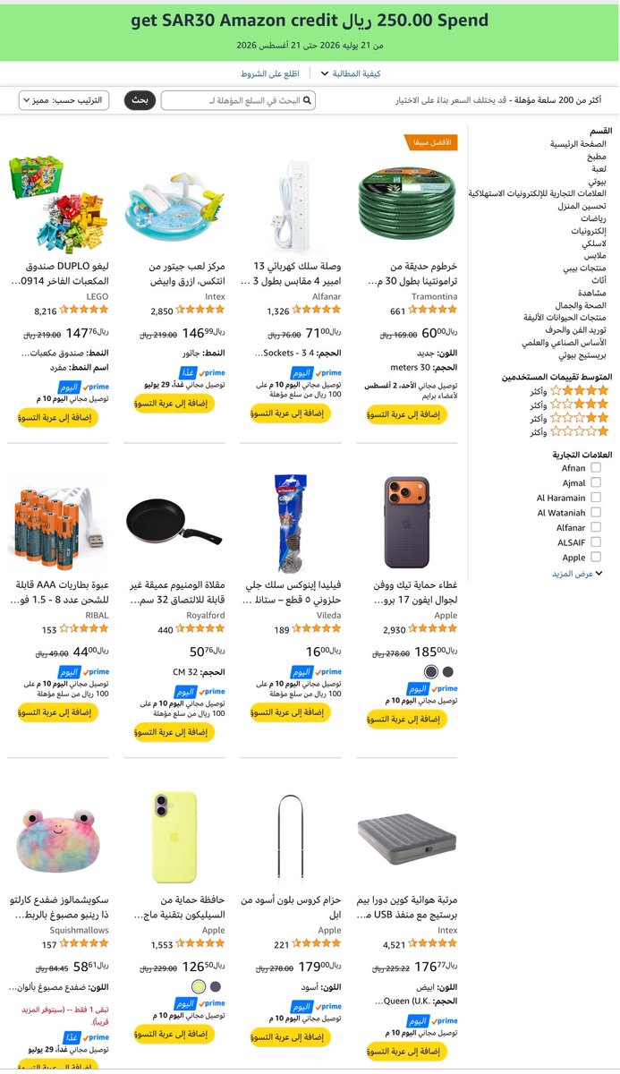 arb_amzon's tweet photo. عرض جميل على امازون👋🏻🤩

المنتجات المشموله👇🏼
https://t.co/cUGlQARwiM

اشتري منها بقيمة 250 ريال
يتم استرداد 30 ريال في حسابك بعد تسليم الطلب
والجميل تقدر تدمج خصم بنك البلاد او اي كود عندك

. https://t.co/j80hsIDrsp