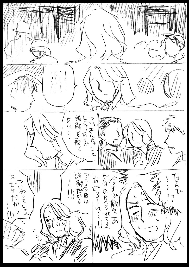 linlilalin's tweet photo. 片想い🍷さん（アサフラ）333
↓続き
昔（過去回想） https://t.co/PEM58YfxVC