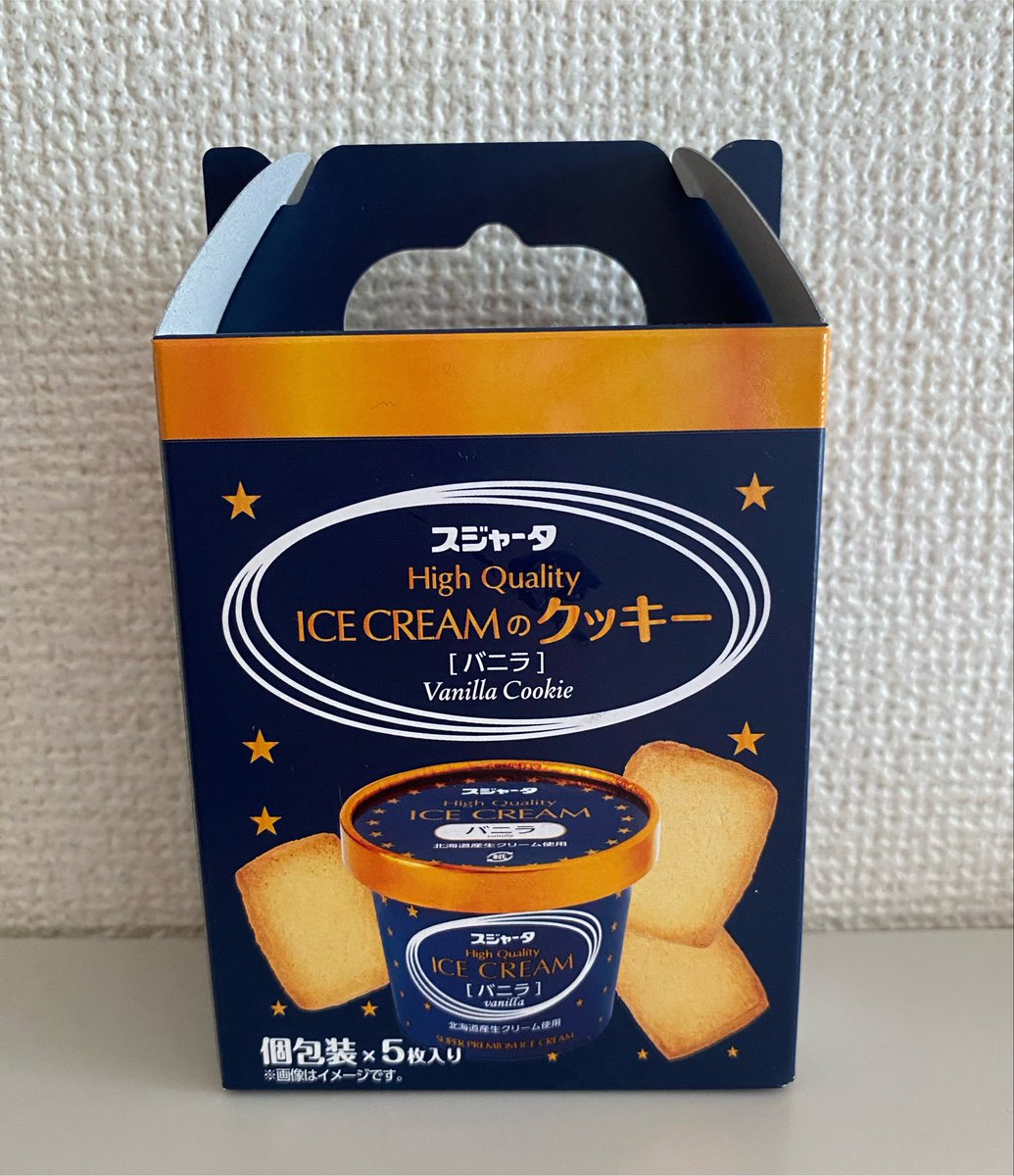 koppepan_Cott's tweet photo. 名駅でつい買っちゃった(  ˙༥˙  ) https://t.co/NJ3CBUIPLv