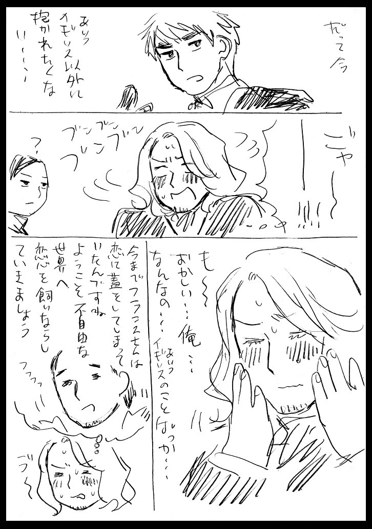 linlilalin's tweet photo. 片想い🍷さん（アサフラ）333
↓続き
昔（過去回想） https://t.co/PEM58YfxVC