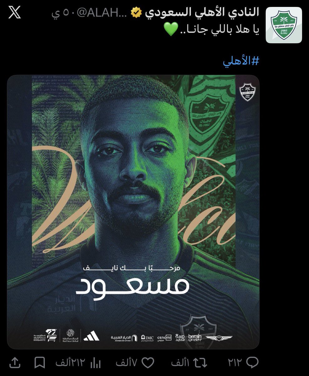 ريان الدوسري tweet media