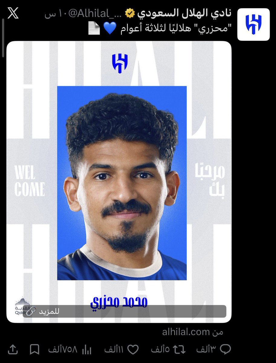 ريان الدوسري tweet media