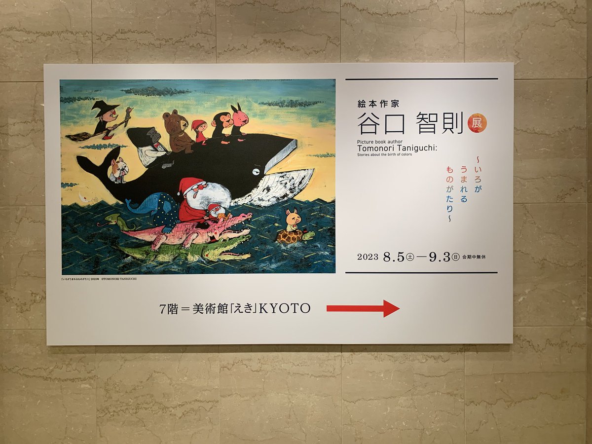 Glico PR Japan on X: 