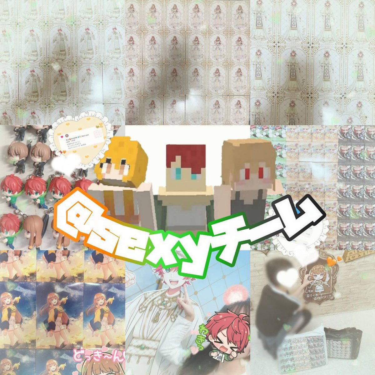 ukona_26's tweet photo. Sexyチームが大好きな私に挨拶だけで終わらないお友達ください♩

ALT必須
 #カラフルピーチ   #からぴち好きと繋がりたい  #タグ画 https://t.co/S7cv7Z1e3D