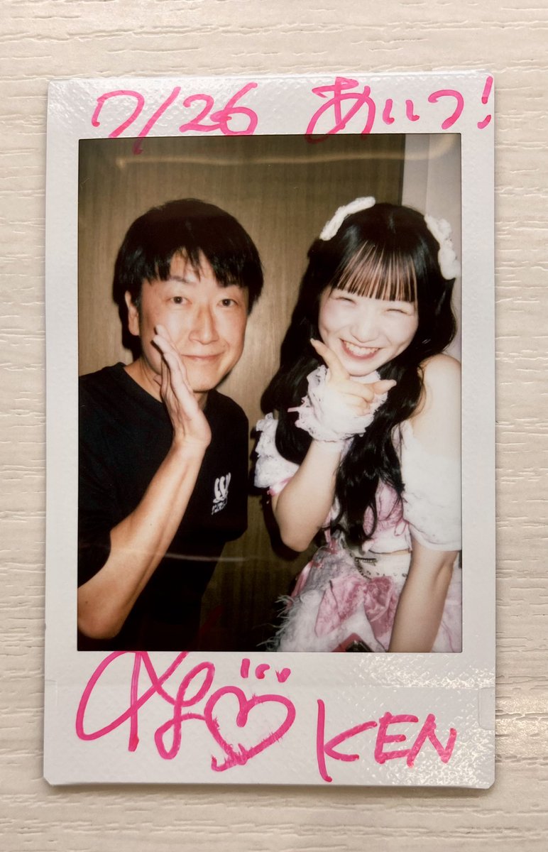 kenbanblack's tweet photo. 7/26(日)
TOKYO GIRLS GIRLS
~ 6th Anniversary day3 ~
品川インターシティ

今日も良き歌いっぷりでした🩷👏
たまごっち師匠なので、これからもよろしく🥚

 #アンスリューム 
 #今アンス熱いぞ 
@anthurium_koyu https://t.co/WW1bNtLeQh