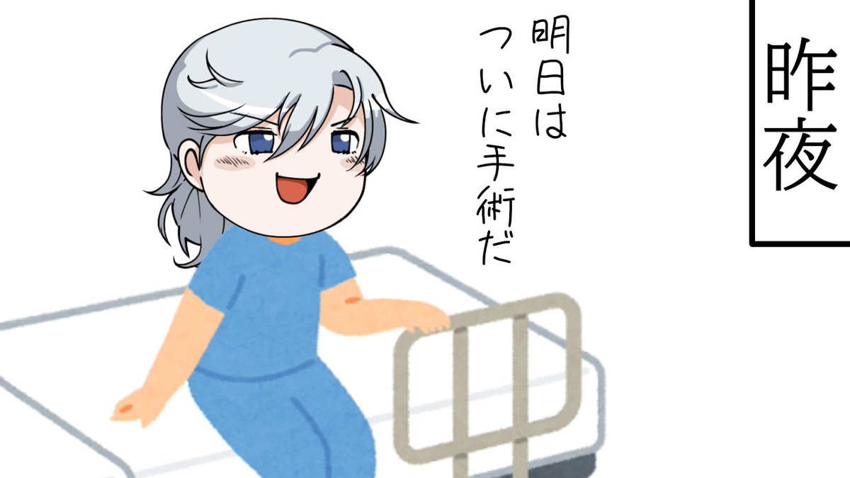 joichi_0807's tweet photo. 予想と違っていました。

#丈一茶番劇場 https://t.co/Mbhnqxrbqt