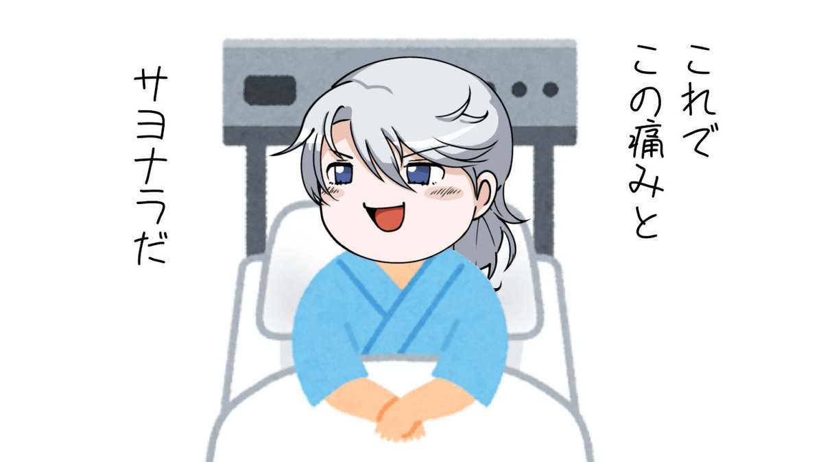 joichi_0807's tweet photo. 予想と違っていました。

#丈一茶番劇場 https://t.co/Mbhnqxrbqt