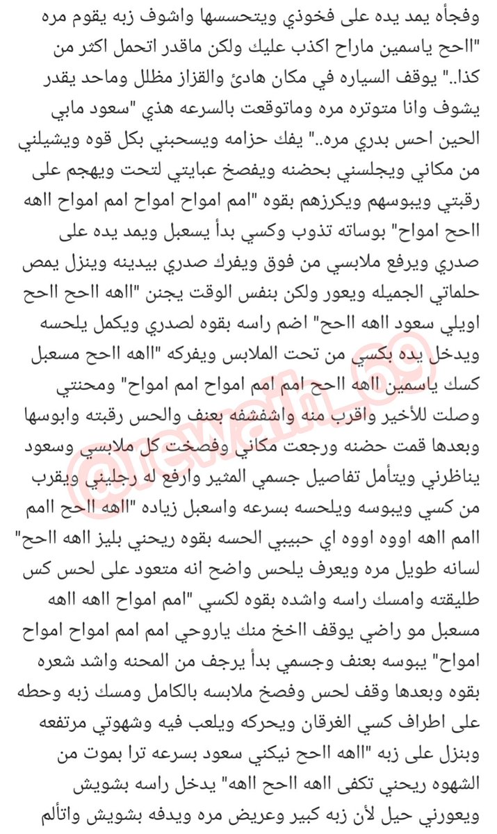 Jla5OwnRJR20553's tweet photo. الممرضه ياسمين 🔞لايك❤️
.
#قصص https://t.co/1EZZH2ybcj