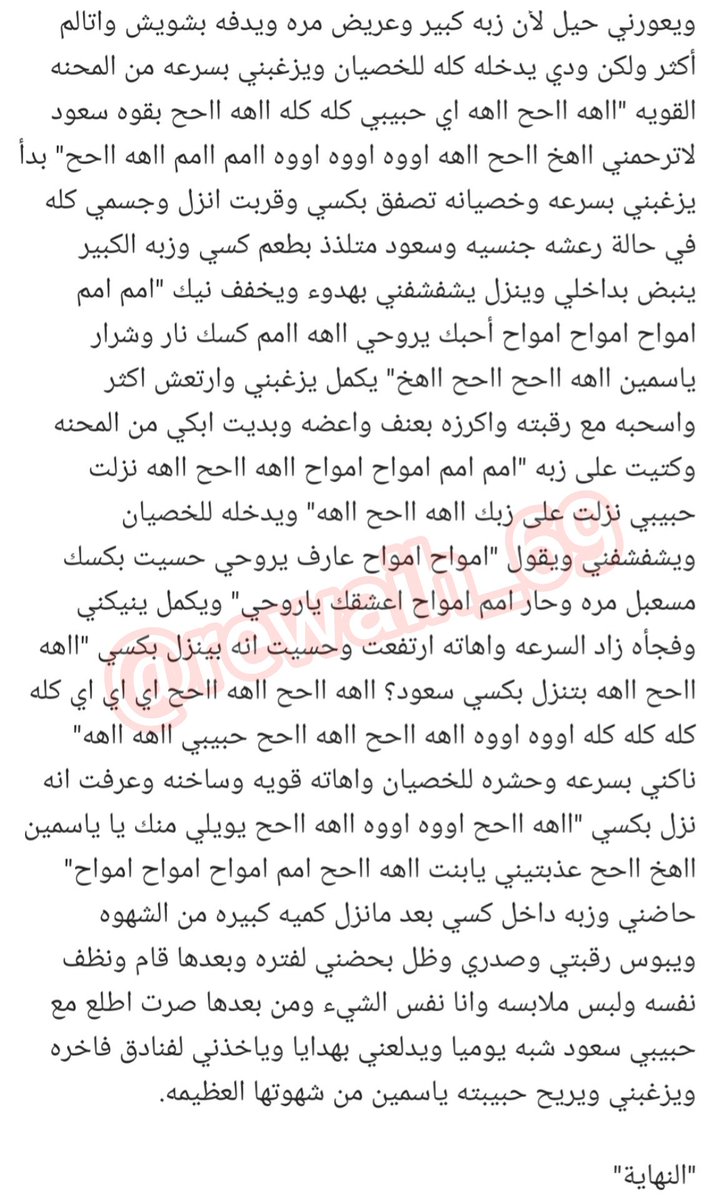 Jla5OwnRJR20553's tweet photo. الممرضه ياسمين 🔞لايك❤️
.
#قصص https://t.co/1EZZH2ybcj