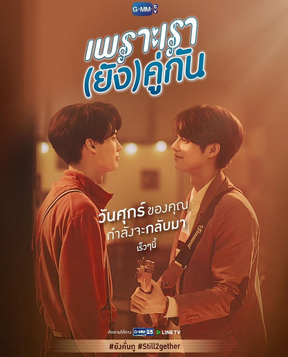 kaoru_2gether's tweet photo. 2020.07.28    6 years ago

sarawatine 💞

 #Still2gether
 #ไบร์ทวิน
 #bbrightvc #winmetawin

cr. bbrightvc IG / winmetawin IG https://t.co/LomTmviuP9