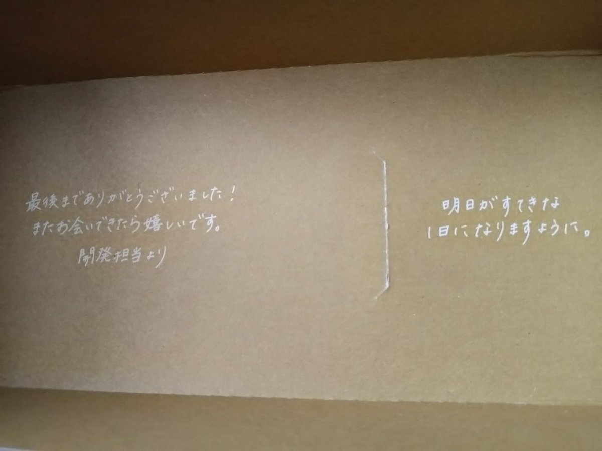 minor_cereals's tweet photo. おはようございます🍀紫陽花⑦
食べ終わったチョコのパッケージの底にほっこりメッセージ✨感謝の言葉、優しい一言、大切ですね😌 https://t.co/eEqqd9XIl1