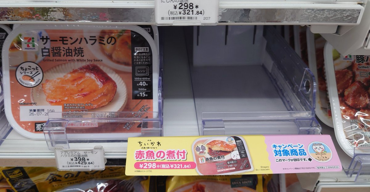 さめっぽいひと tweet media