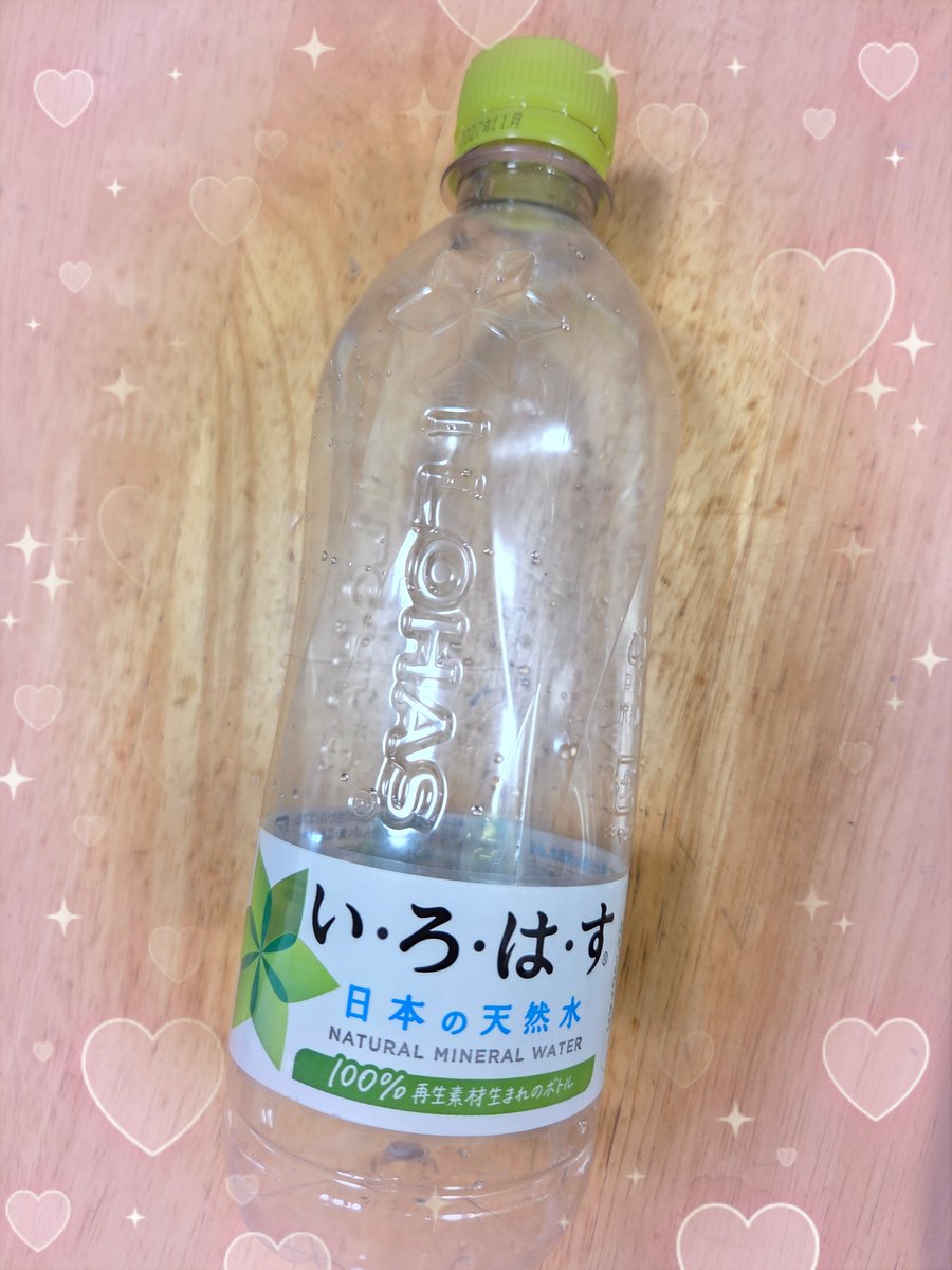 Secret_Ro_om's tweet photo. 昨日、外出時にめまいがして壁につかまり倒れるのを回避していたところ、通りがかりの優しい方が声をかけて下さりました。
大丈夫ですと返事したので、立ち去りましたが、
その後もまだ息苦しく壁につかまっていたら、お水を買って戻ってきて下さりました🥲
本当にありがとうございました🙏

 #熱中症 https://t.co/FMMBjGIsAT