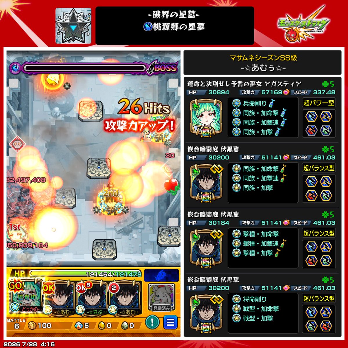 amuuFPS's tweet photo. パワーオーラM強すぎる
ニケ入りもやったけどそっちのが簡単やった https://t.co/KuMO7IwqwJ