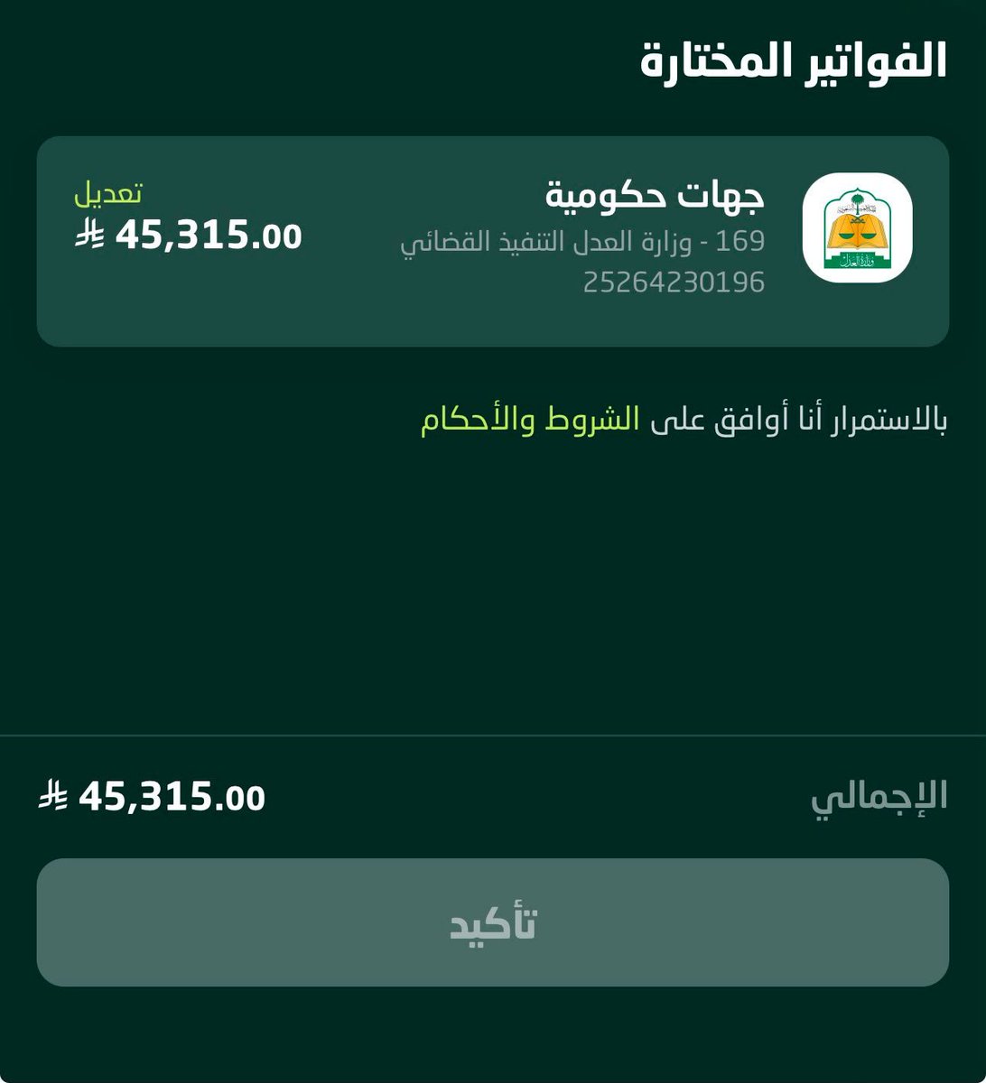 أذكارك tweet media