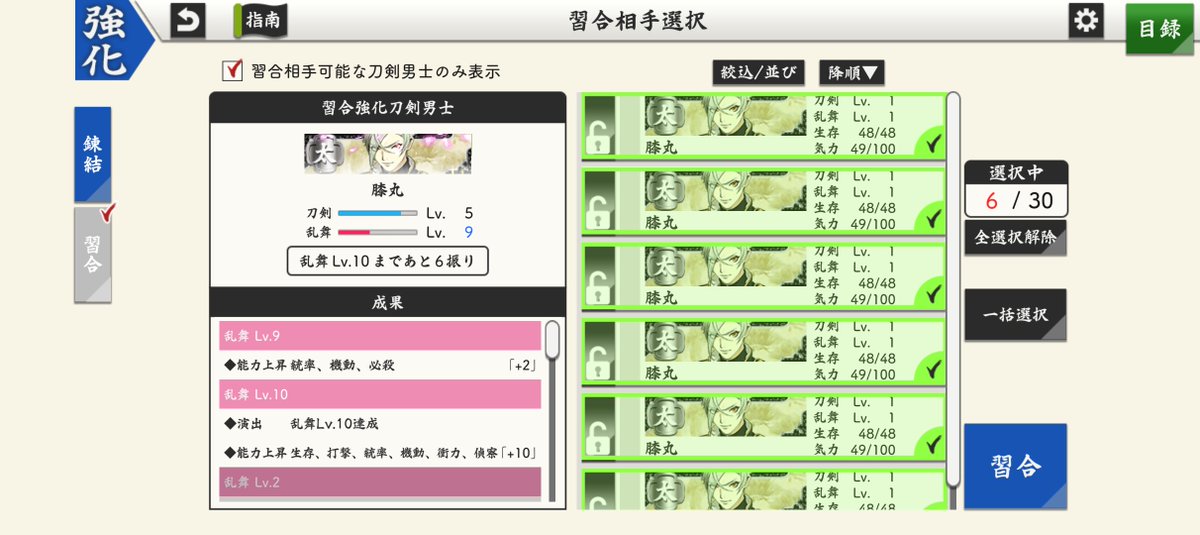 datenshiQB's tweet photo. 君、ドロ多くないか…？兄者より多くないか…？ https://t.co/HQjUH1zh9Z