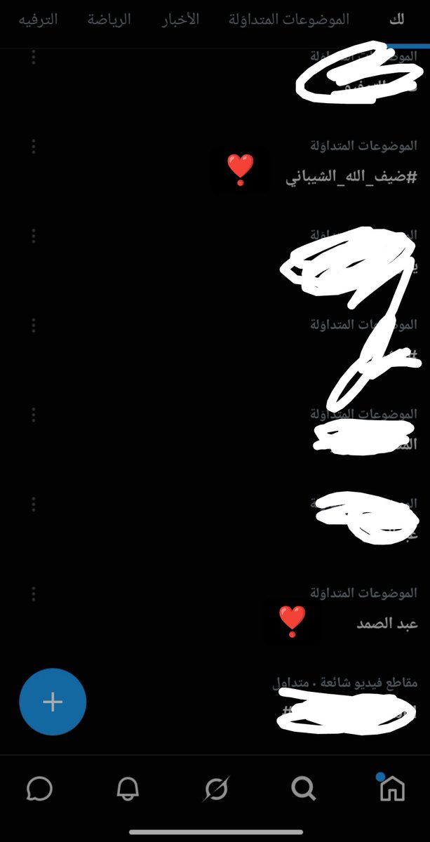 Suh7i's tweet photo. افضل اثنين طالعين ترند ❤️❤️❤️❤️.#عبدالصمد_بادي 
#ضيف_الله_الشيباني https://t.co/T4QOPviy9Q