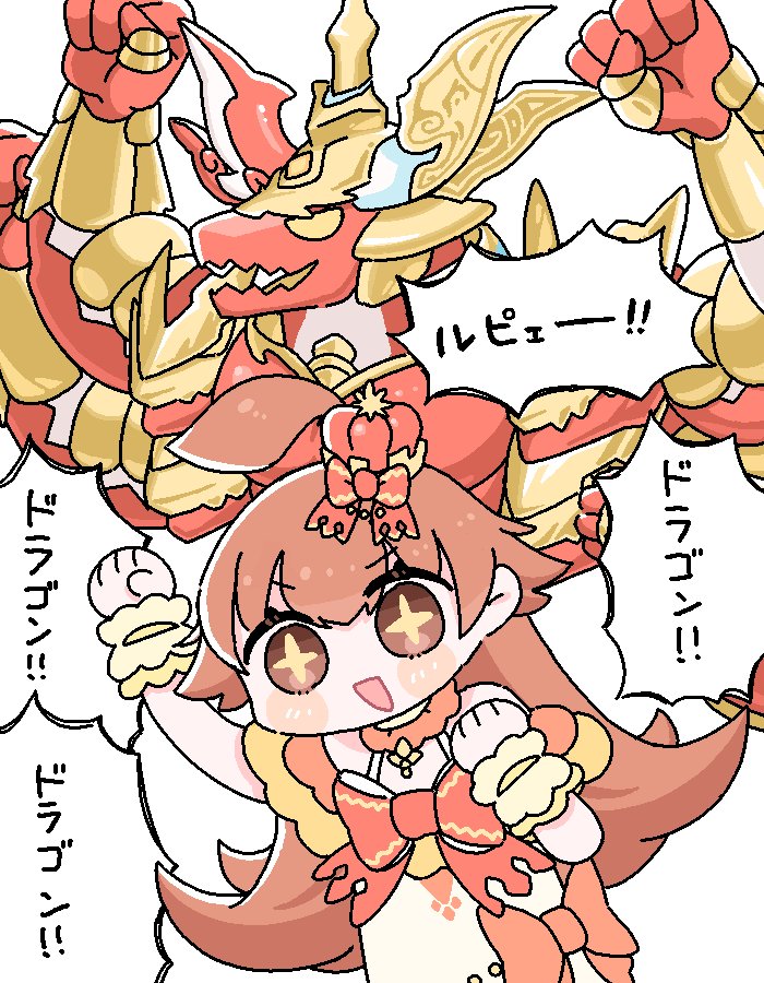 siikusitu_'s tweet photo. 最近ルピコちゃんのリースボルシャック連ドラ超楽しすぎてこれ。 https://t.co/6HRcHCNKQ6
