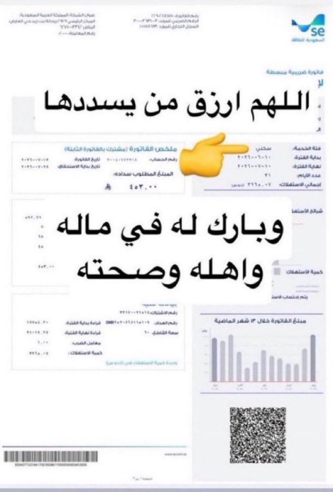 بـدور الحـربي 🇸🇦 tweet media