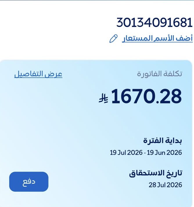 Nadao7fz's tweet photo. @AL_eaysh https://t.co/XjuLKga4uJ