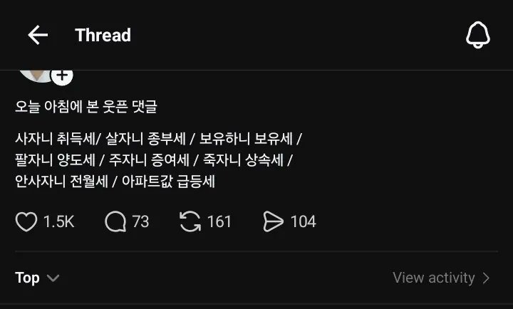 muzlandju's tweet photo. 부동산 댓글 장원이다. 누가 비트 좀 주세요. https://t.co/L7764OG2qS