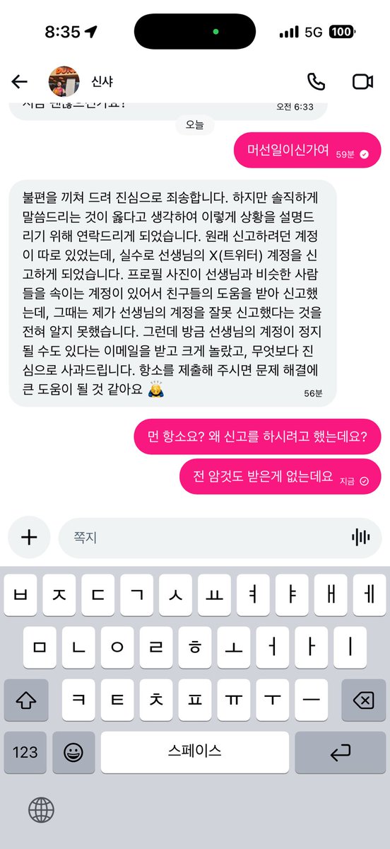 TAMICOSS's tweet photo. ㅋㅋ https://t.co/aIT0IaRRGv