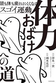 hinatter410's tweet photo. 頑張って回復しろよ！って言って頂いた本が大変有意義でやる気まんまん🤗 https://t.co/HNG0mssxFf