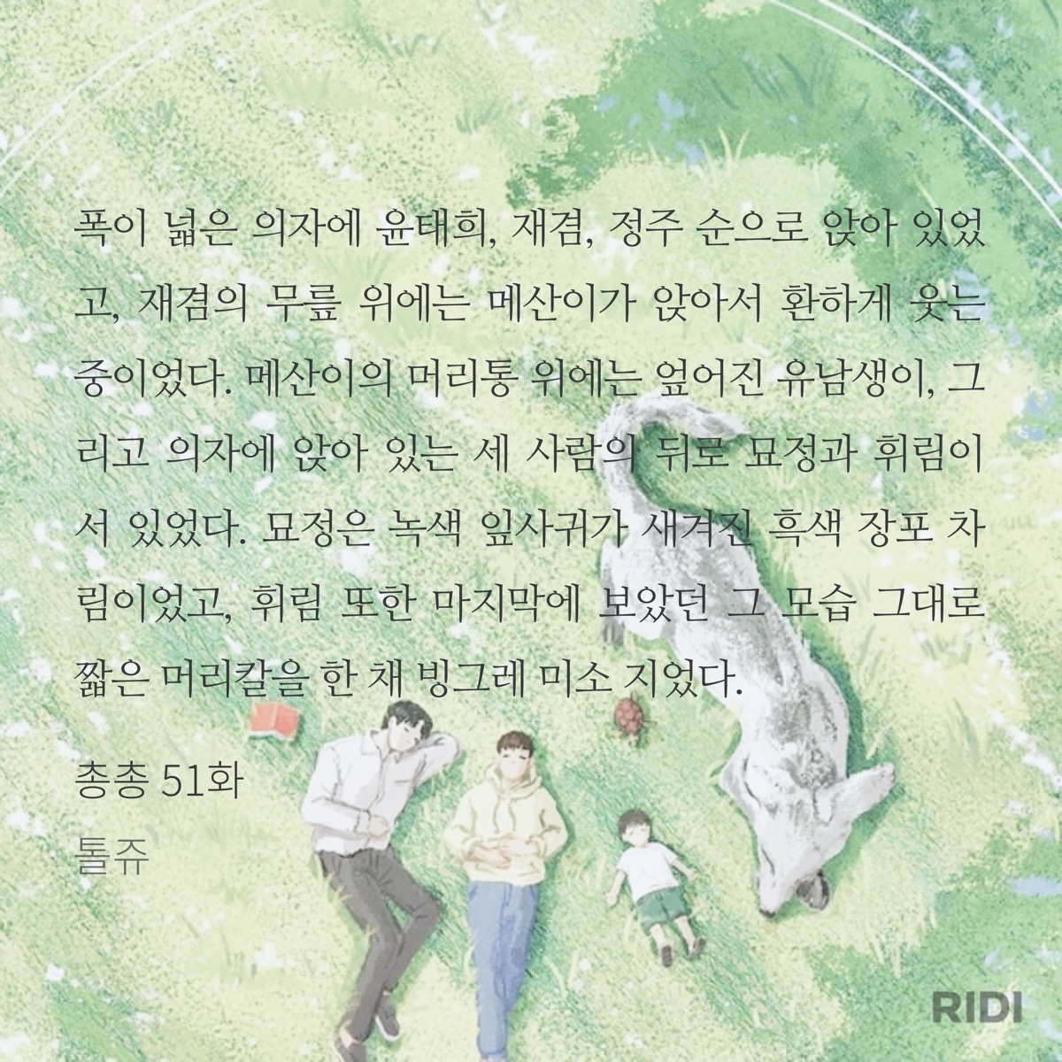 otaku_vava's tweet photo. 👨‍👨‍👦🖼️ https://t.co/m5PnP0NxpW