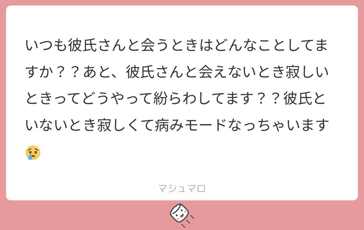 dfprm8's tweet photo. マシュマロありがとうございます🤍(ALT) https://t.co/l15YnO6hCy