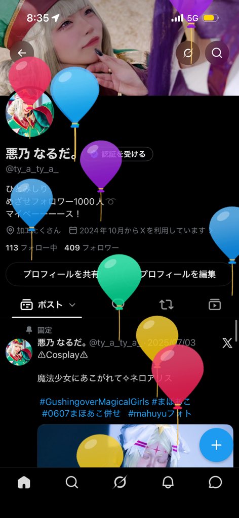 ty_a_ty_a_'s tweet photo. はっぴばーすでーわたし https://t.co/e03i6ARe9l